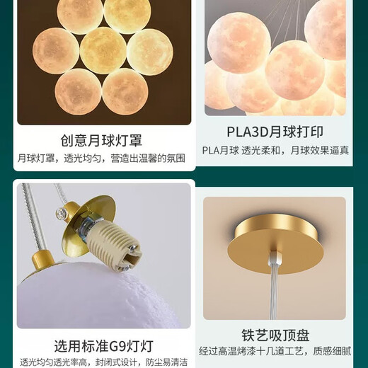 Nordic Simple Wohnzimmer Internet Prominente Beleuchtung cremiger Schlafzimmer Restaurant Planet Kronleuchter Zhongshan Home Dekoration Mondlampe 9734-Golden 7-köpfige dreifarbige Lichtweißkugel