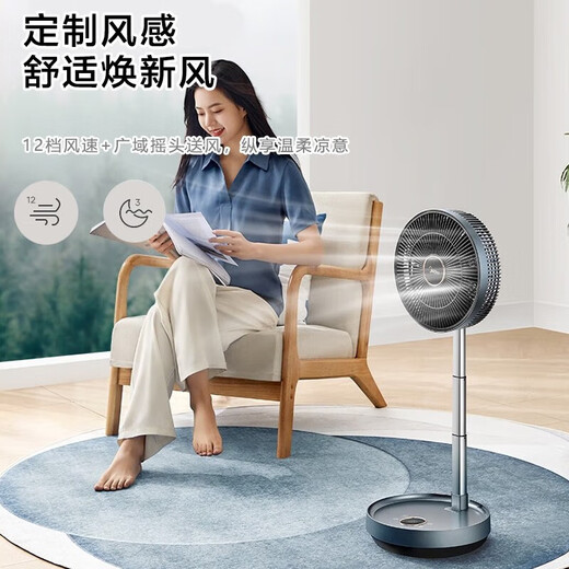 Midea air circulation fan DC variable frequency electric fan outdoor camping portable rechargeable fan telescopic folding floor fan household desktop energy-saving remote control fan SDG25ESM DC variable frequency outdoor rechargeable folding fan SDG25ESM
