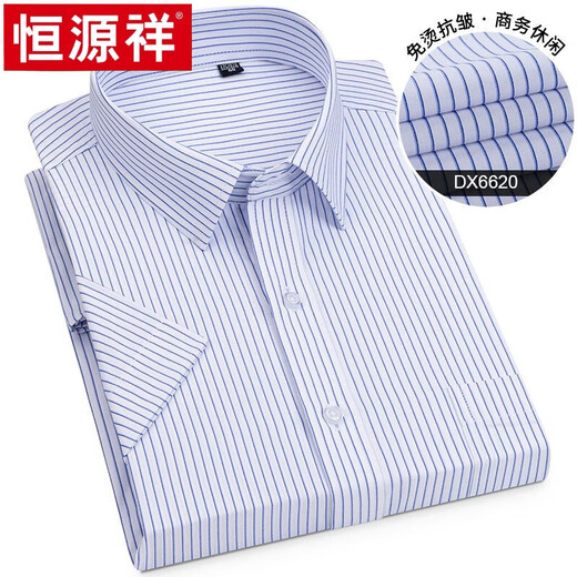 Hengyuanxiang 2025 Sommer neues Hemd der neuen Männer mit mittleren und jungen halbärmeligen Baumwoll-Hemd-Hemd-Geschäften Casual Herren High-End 6629 45