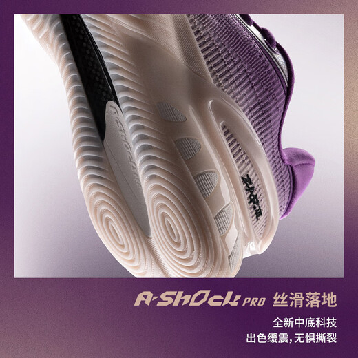 安踏【迪温琴佐同款】瞬息3丨A-SHOCK PRO篮球鞋男子专业低帮运动鞋