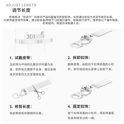菲拉格慕（Ferragamo）男士双面可调式GANCINI皮带  0586940_C_115 七夕礼物送男友