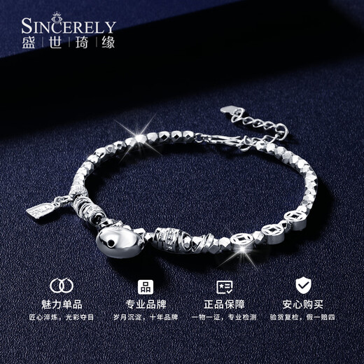 Shengshi Qiyuan platinum bracelet for women pt950 platinum bracelet sparkling little fat bracelet Chinese Valentine's Day gift for girlfriend 14.8-15.2g/length 16.5-19cm adjustable