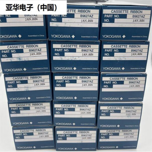 Japan imported Yokogawa recording pen B9902AMANAPAQAR ribbon paper B9901AXB9906JAB9627AZ B9902AQ purple red single