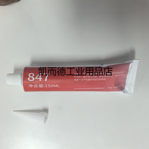 3M glue 4693H1300109984713574475 Plastic bonded metal rubber neoprene glue 847 alternatives [100ML]