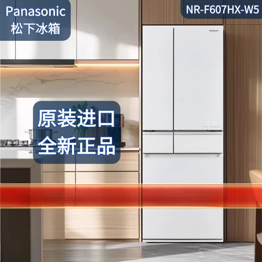 Panasonic/Panasonic F658WX-X5/F673WX-X5/F509/F607/F543 Nanoyi Kühlschrank NR-F607HX-X5 Achate Black 588L