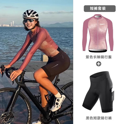
FYUT Purple Cycling Clothes for Women 2025 New Dopamine Long Sleeve Summer Sun Protection Quick Dry Road Bike Set Equipment [Long Sleeve Set] Purple Long Sleeve + Black Shorts S