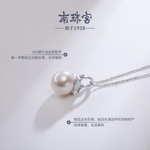 Nanzhu Palace 925 Silver Freshwater Pearl Pendant Workplace Versatile Commuting D016SD-Y 12.0-13.0mm