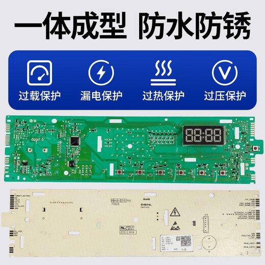 0021800115C海尔滚筒洗衣机EG8014HB39GU1EG10014B39GU1电脑主板 原装主板C款0021800151