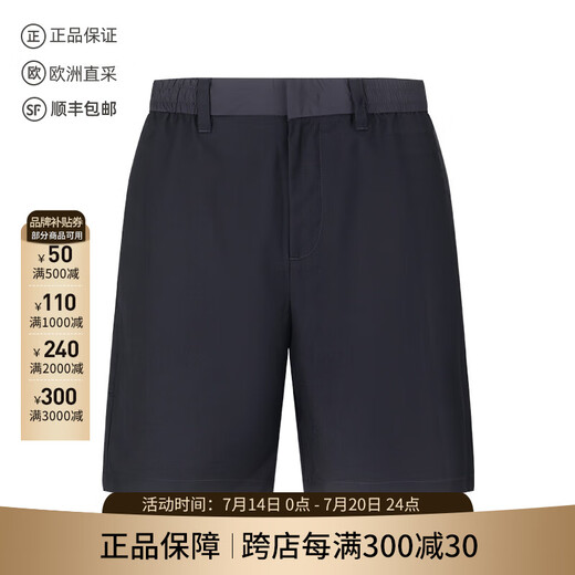 Armani (ARMANI) AX new products Men's sports and casual shorts cropped pants men's gifts for men XM000208 AF12041 UB101 Deep navy blue 28