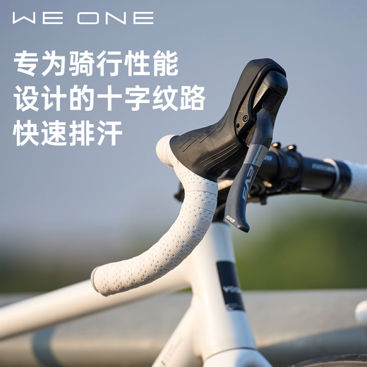VOOK WEONE road bicycle handlebar tape set, dead-fly bicycle straps, bent handlebar gloves, hand straps, breathable, non-slip, shock-absorbing, white (two rolls + 4-color handlebar plugs + closing tape)