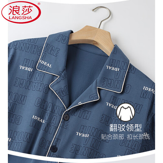 浪莎（LangSha）父亲节礼物实用爸爸睡衣纯棉短袖长裤春夏季中年家居服夏天薄款套 LMSJ9214 L (100-130斤)