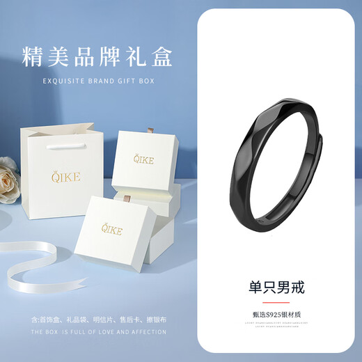 Qike Silberring Herren High-End Single Tail Ring Little Thumb Light Luxus 2026 Neues Frühlingsfest Geschenk für Freund