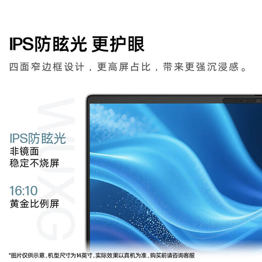HP vs. 66 Ryzen-Version der siebten/achten Generation, dünner und leichter Laptop Probook Business Office College-Student Online-Klasse Spiel Notebook Laptop-Anpassung Probook 16 Ryzen 5 220 Anti-Glare-Bildschirm Business 16G 512G Solid State-Erlebnis mit langer Akkulaufzeit