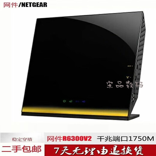 网件（NETGEAR）二手网件R7000 R6300V2全千兆原版穿墙王wifi智能 EX6200 全千兆+电源网线