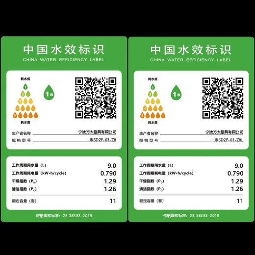 Fotile embedded sink dishwasher Y2 household multi-functional integrated sink all-in-one fully automatic three-in-one washing fruits and vegetables, removing pesticide residues, washing seafood, high temperature sterilization official flagship store JBSD2F-03-Z8