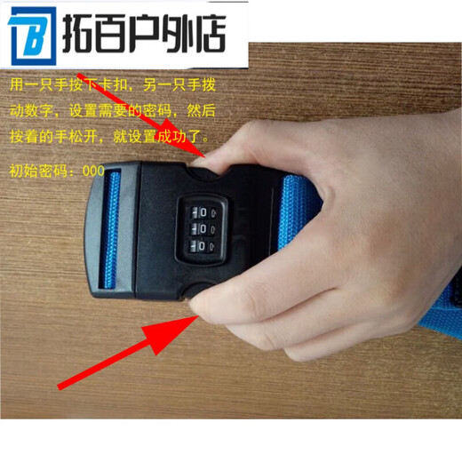 ZKHE一字行李箱打包带旅行箱捆绑带拉杆箱捆箱带扣托运加固行李带子 黑色