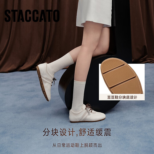 Sijiatu [Igual que Yang Mi] 2025 Autumn New Small Piano Key Retro Genre Training Shoes Zapatos Gump Zapatos EG701CM5 Café retro 38