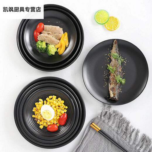 Sanqi Tiger Melamine Tischteller Teller kommerzieller Essschild Snack Teller Hot Pot Restaurant Gericht Speiseplatte Grillplatte Grillplatte Grillplatte LJP1098 Ein Stück 72 Stück