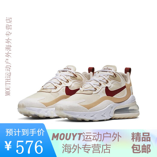 Nike (Nike) Nike Herrenschuhe Air Max 270 Reags Damenschuhe Freizeitluftkissen Sportschuhe AO4971 AT6174-700 CARAMEL KHAKI 39
