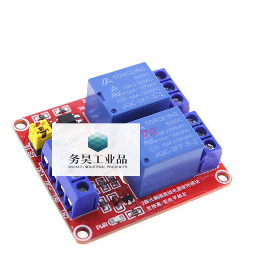 1 2 4 8-channel 5V9V12V24V relay module with optocoupler isolation supports high and low level triggering 8-channel relay (12V)