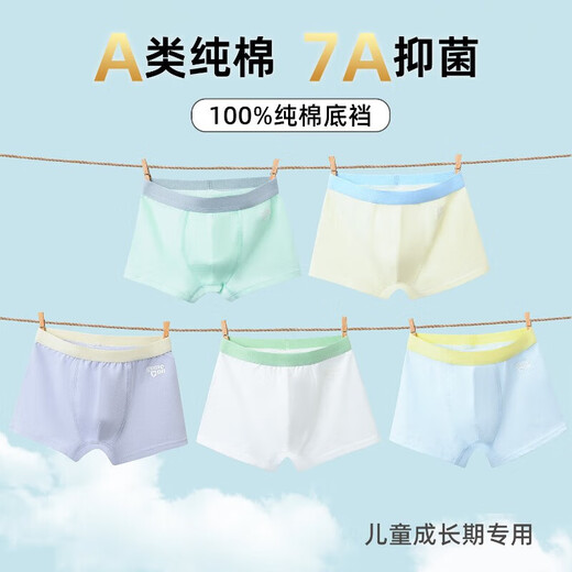Vibrant and dynamic boys' pure cotton underwear 7A antibacterial boys' soft, breathable and comfortable boxer briefs for boys 3 Vibrant and dynamic 4 pieces One size fits all (3XL) Weight 75-90Jin Jin equals 0.5 kg