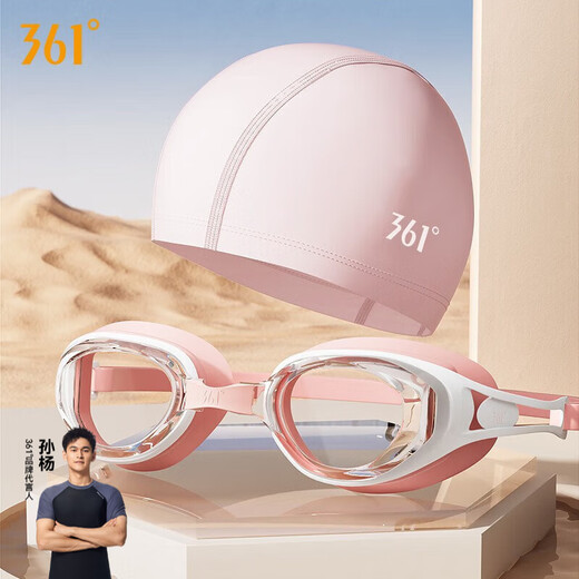 361 Swimming Goggles Unisex Adult Myopia Swimming Goggles Swimming Cap Set High Definition Waterproof and Anti-fog Swimming Equipment Pink and White Cloth Cap Set Flat Light