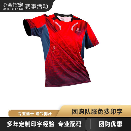 Ärmelloses Badmintonanzug Weste Tops für Männer und Frauen Sportswear Schnellversprechende Soldaten-Tennisanzüge für Erwachsene, Kinder, Jungen und Mädchen, 3888 rote Tops (Kurzärmel) 3XL