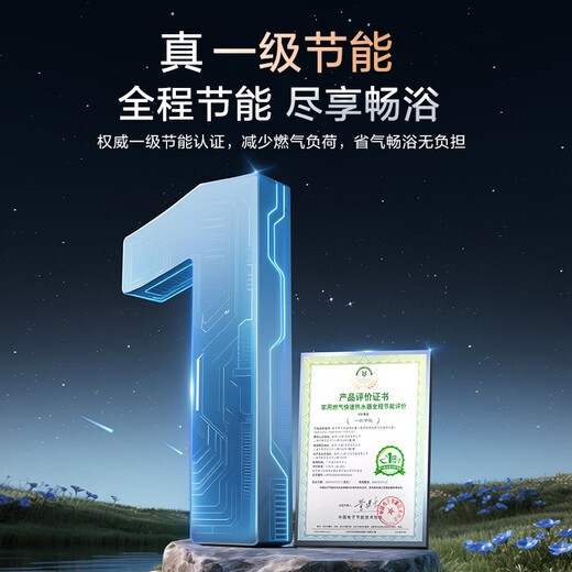 NORITZ Xiaoyunduo UP 16-liter gas water heater natural gas 15% national subsidy for home appliances AG glass first-level silent energy-saving water servo 16EX33AFEX