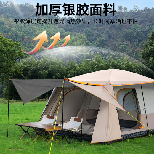 Kairoad Outdoor Tent Camping plus deux chambres, une protection solaire au soleil, une protection contre la pluie, des pique-niques extérieurs de nuit, un ensemble complet d'équipement de voyage en famille [deux chambres, un salon] Tente étanche complète 4-6 personnes