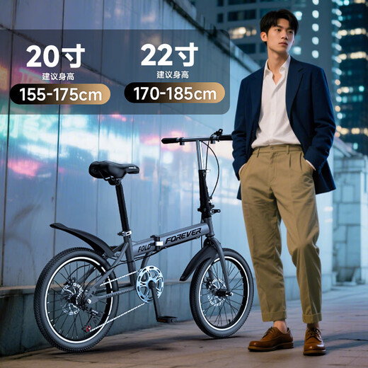 Permanent folding bicycle for men and women, variable speed, lightweight, portable student bicycle for commuting to work, no installation required, dark gray - spokes, no installation required, 78% selected 20-inch single speed