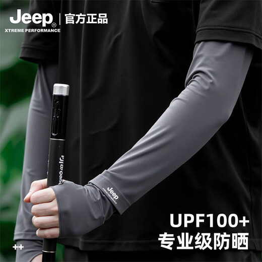 JEEP Jeep Sunscreen Sleeves Summer Men's Ice Silk Loose Ice Sleeves Cycling Fishing Anti-UV Cold Sleeve Gloves Dark Gray Ice Silk Cool Feel One Size Suitable for 160 Jin Jin equal to 0.5 kg or less
