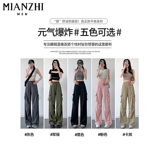 Cotton-Zhibian Silk Quick-Drying Workwear Casual Pants for Women Summer Thin 2025 New Loose Wide Legs Small Sport Pants D02 Gray [High Quality 21.5] XL 115-130Jin [Jin equals 0.5 kg]