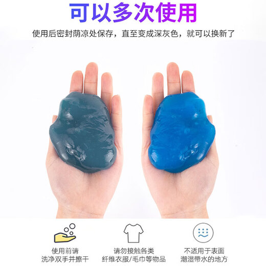 Motorcycle chain cleaner, cleaning ointment, cleaning soft glue/easy storage, 2 cans (400g in total)