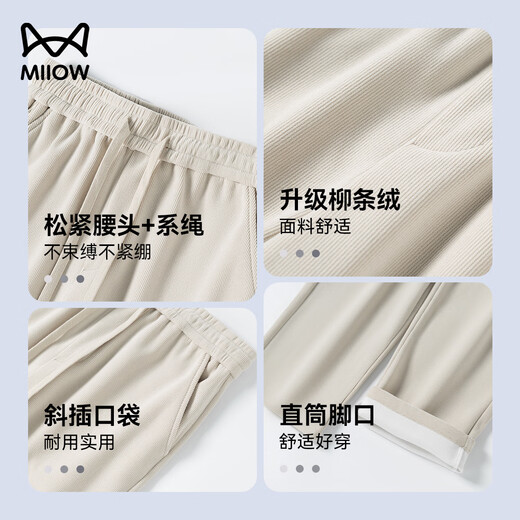 Catman pantalones casuales para hombre 4,0 rayas de sauce negro dorado 2025 otoño e invierno nuevos pantalones largos drapeados cálidos para jóvenes hombres