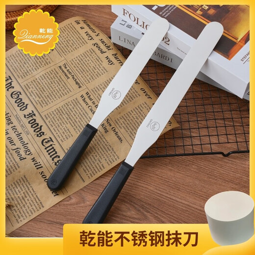 qn3882奶油抹刀8寸10寸商用裱花台工具刀烘焙西点刀 12寸抹刀一把QN3883偏长