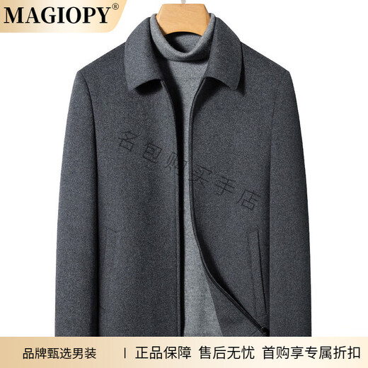 
MAGIOPY luxury high-end brand high-end men's short wool coat men's wool coat men's lapel wool jacket business navy XL
