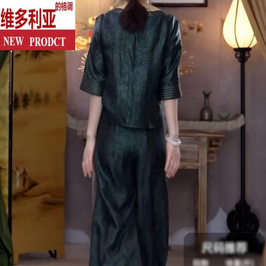 维多利亚的格调时尚简约通勤气质时尚洋气裤套装女2025夏季新款减龄宽松衬衫裤子 深绿色 M 建议90斤-105斤