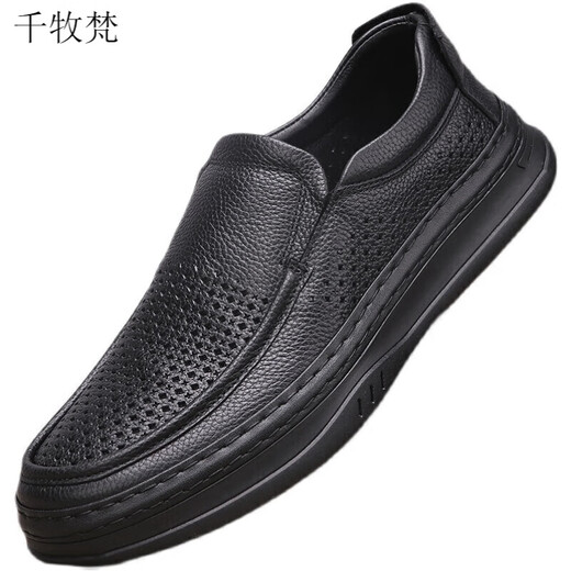 
Qianmufan leather shoes men's genuine leather casual round toe thick sole hollow men's shoes punched holes and holes leather sandals men's summer black lace-up (3892) 38