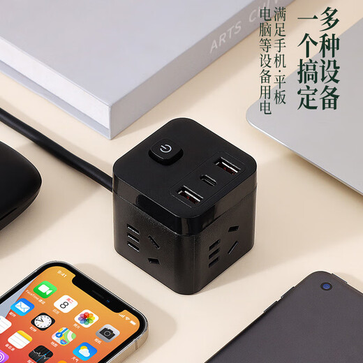 Jingdong Express Rubik's Cube Socket Converter Multifunctional USB Charging Plug Strip Household Power Strip Socket Panel Multi-hole Square Socket Black 3 Sockets + USB Total Length 0.8 Meters