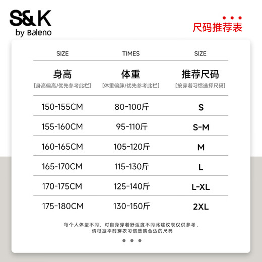 班尼路S&K系列裤子女休闲裤女装新款潮流显瘦运动裤女生束脚裤装春秋冬 灰#纯色 【绵柔亲肤】 L