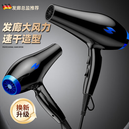 Jinghuang German quality hair dryer household negative ions will not damage your hair, high power for hair salons and barber shops, high-power hair dryer for hair care, hot and cold wind, silent styling, powerful and quick-drying, 500 million negative ions, 38,000 strong wind power + three-piece set, 10-year warranty, Black Warrior Yuandian 14-16 Jinghuang