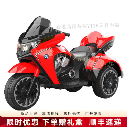 HTI2025 new children's electric remote control car can sit on three-wheeled motorcycle car baby with remote control toy car red