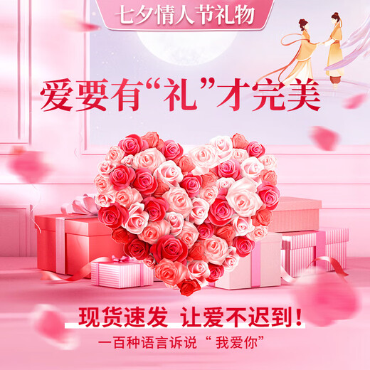 Lao Fengxiang jasmine silver ring couple ring niche high-end jewelry birthday gift for girlfriend and wife Moli jasmine couple ring brand gift box