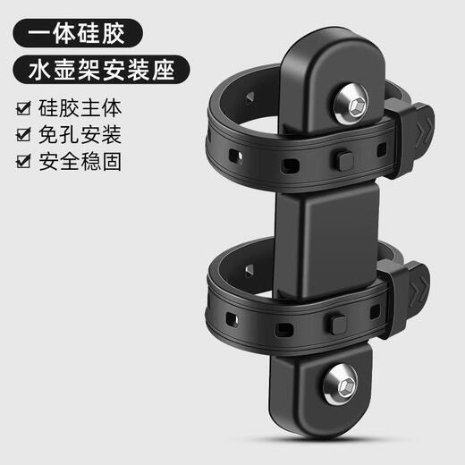 He Jiagong German quality Jing Youyu mountain road bicycle water bottle rack motorcycle water cup rack universal cycling water bottle quick release conversion seat + gradient blue water bottle rack