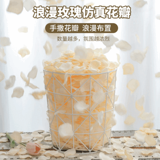 Magic Bean Shenghuo Chinese Valentine's Day white simulated rose petals wedding decoration wedding hand-scattered petals to express love and proposal romantic wedding room decoration Tiffany Blue 6 pack (600 pieces)