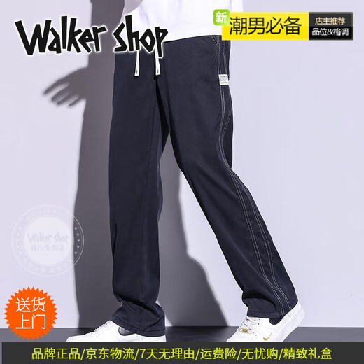 Walker Shop高端男士牛仔裤夏季薄款休闲裤男直筒宽松阔腿牛仔裤子男 1048黑色 XL 【135-155斤】
