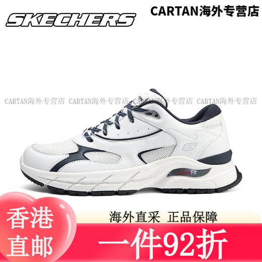 斯凯奇（Skechers）男鞋夏季新款黑武士网面透气跑步鞋子男轻便舒适减震 白色/黑色6625(一脚蹬) 45
