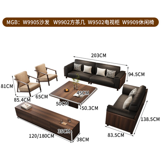 
Solid wood sofa, South American black walnut new modern simple living room direct sofa W9905#