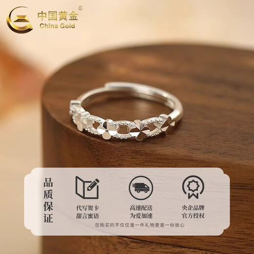 China Gold (CHINA GOLD) pure silver four-leaf clover ring for women 2025 new style light luxury exquisite Valentine's Day birthday gift Year of the Horse animal year gift pure silver four-leaf clover ring brand gift box