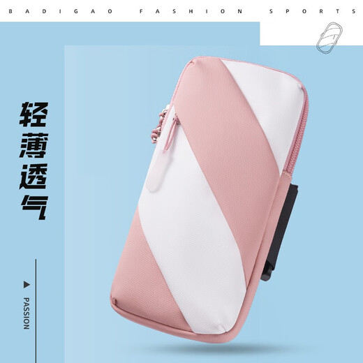 Running mobile phone arm bag, men's and women's special arm fitness equipment wrist strap, arm light and thin, classic black